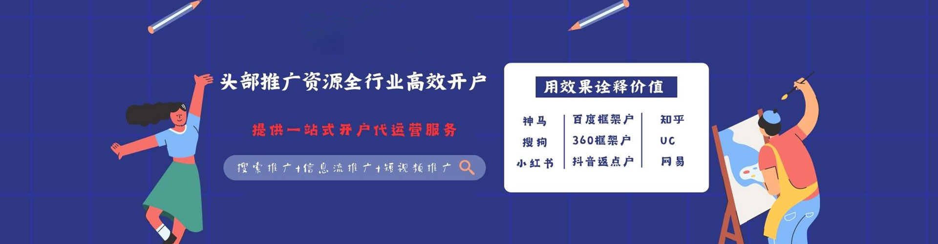 丰原竞价排名